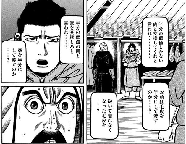 (続き)言わば一種の封建社会に近いため…

①下賜するキャラ・装備を常に更新する必要がある
②そのキャラ・装備が常に有用になる様にコンテンツを更新する必要がある

ので他のソシャゲと比べてシステムが複雑怪奇で新規が寄り付かなくなったのは必然だよね、というお話。

現場からは以上です? 