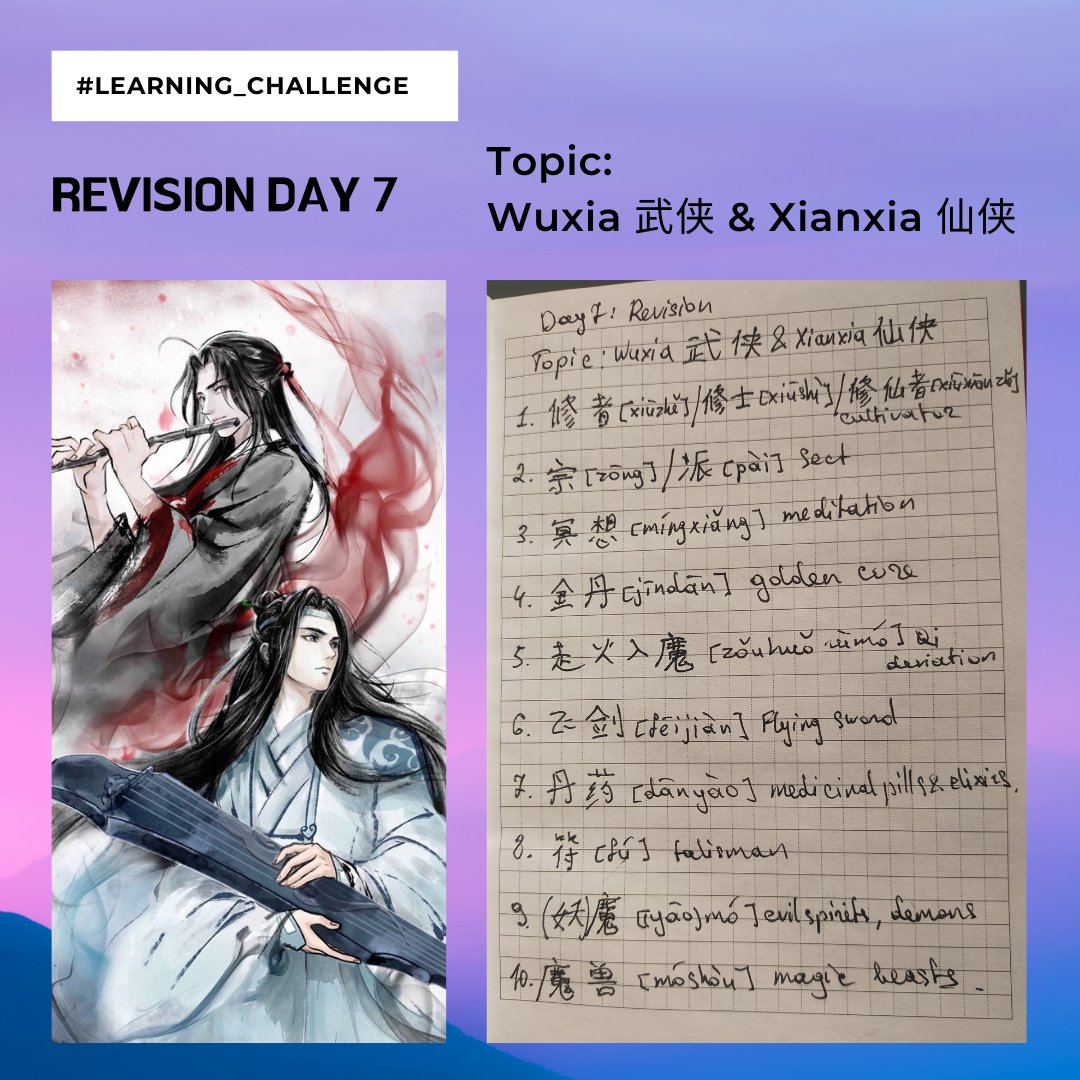 Dziyana9's tweet image. It's finally weekends! 🎉 What a relief! And I even found time today to read and learn some more in Chinese (≧▽≦)
#learning_challenge #learningchinese #learningmandarin #studymandarin #studychinese