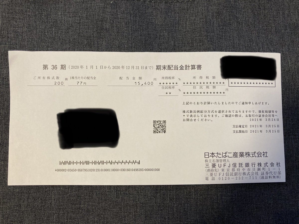 sw_nz's tweet photo. JTから配当金(¥15400)が入りました。お金が働いてくれました。お疲れさまです。

#JT  
#配当金 
#高配当株 
#高配当 
#投資 https://t.co/XtcEAJTDPO
