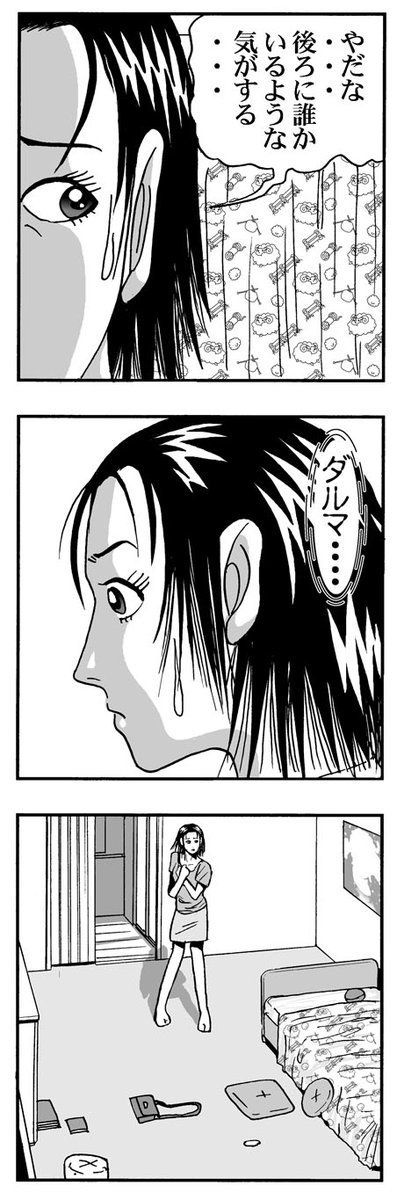 『恐怖・目目袋』

1コマ縦スクロールの心理的恐怖マンガです。

ホラーというジャンルは「時代」を見せてしまうジャンルなので、出てくる小道具が「時代を感じさせて」しまいます。

銀杏社のHP掲載作品/全9話(¥170)
https://t.co/b4RjbKMs7z 