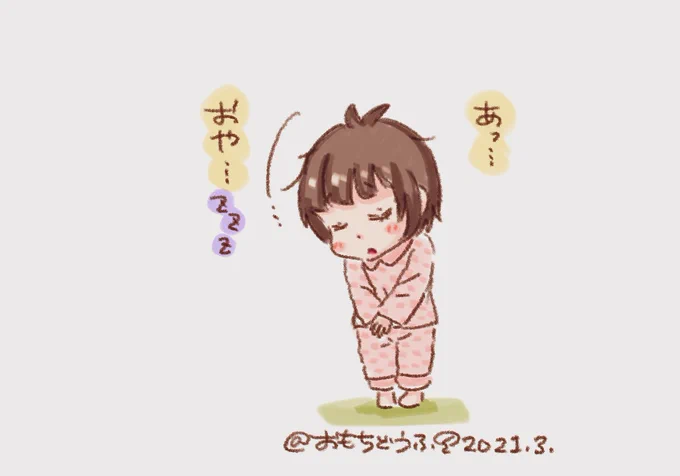 今日も一日お疲れさまでした!^ ^小日向ちゃんからもおやすみなさいのご挨拶を?『あっ…、おや…zzz(*'-`).。o○』(小日向ちゃん)#オリキャラ #オリジナルイラスト 