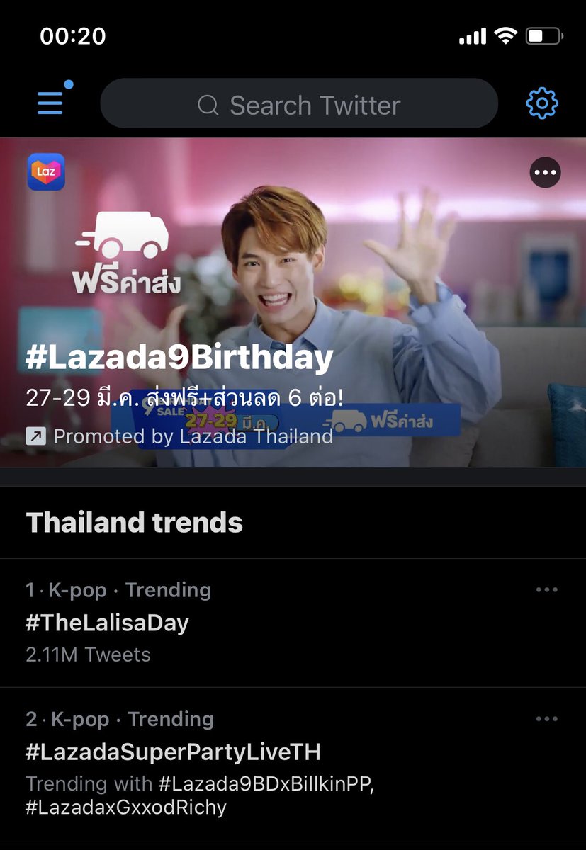 secretsnowballO's tweet photo. น้องวิน อาชีพหลักนักแสดง อาชีพรองคือนักแฮปปี้เบิร์ดเดย์ ล่าสุดได้มาแฮปถึงAdทวิตแล้ว55555555 #winmetawin https://t.co/xyxrp0HRud