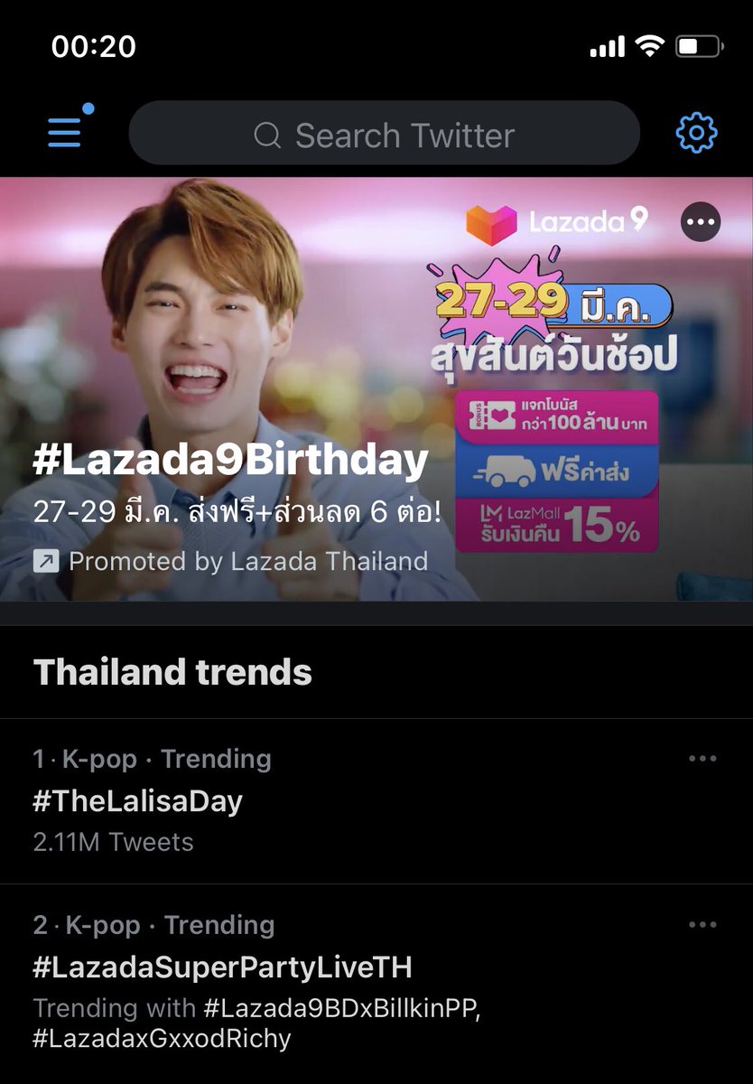 secretsnowballO's tweet photo. น้องวิน อาชีพหลักนักแสดง อาชีพรองคือนักแฮปปี้เบิร์ดเดย์ ล่าสุดได้มาแฮปถึงAdทวิตแล้ว55555555 #winmetawin https://t.co/xyxrp0HRud