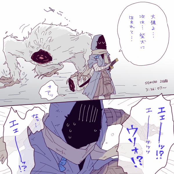 しゅきろ〜2日目 