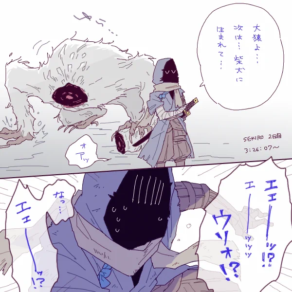 しゅきろ〜2日目 