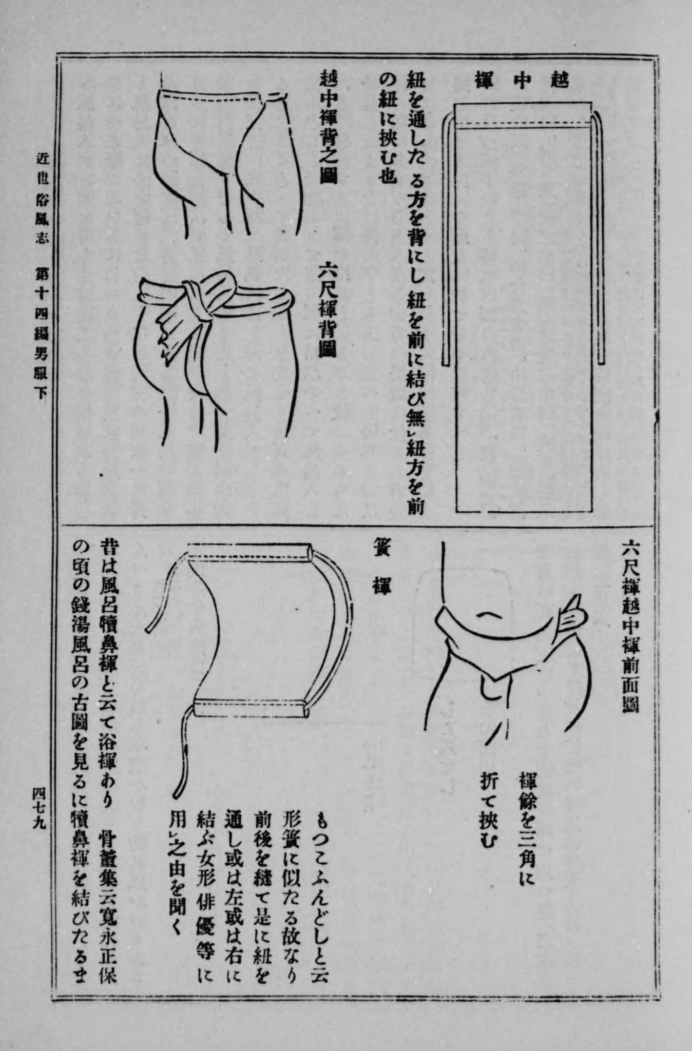 犬太 Sbkzhk 今日 その前垂れ式の六尺褌を締めています 自分のつぶやきに画像 正面 背面 をアップしています よかったら見てください Twitter