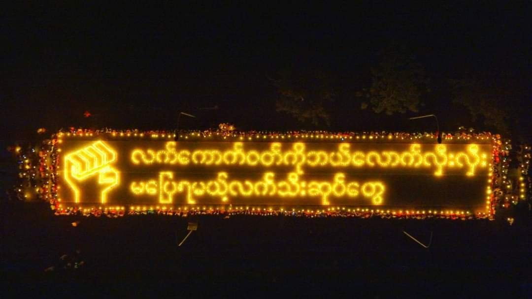 PiggySu5's tweet photo. It's so amazing 🙏🙏

Night Strike at Taetsu village , Wundwin Township, on Mar 26.  

INTERNET DARK ERA 
#WhatsHappeningInMyanmar
#Mar26Coup https://t.co/B3I9t7Aqy4