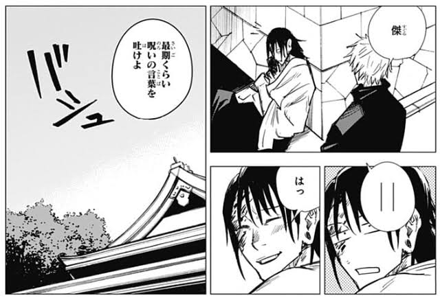 npeofnpe's tweet image. そういえば五条解釈の愛＝呪いを採用すると
夏油の辞世の言葉が「最期くらい＜愛＞の言葉を吐けよ」に変換されませんか？