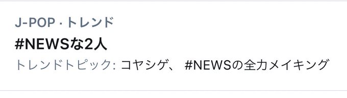 Newsな2人 Tbsテレビ