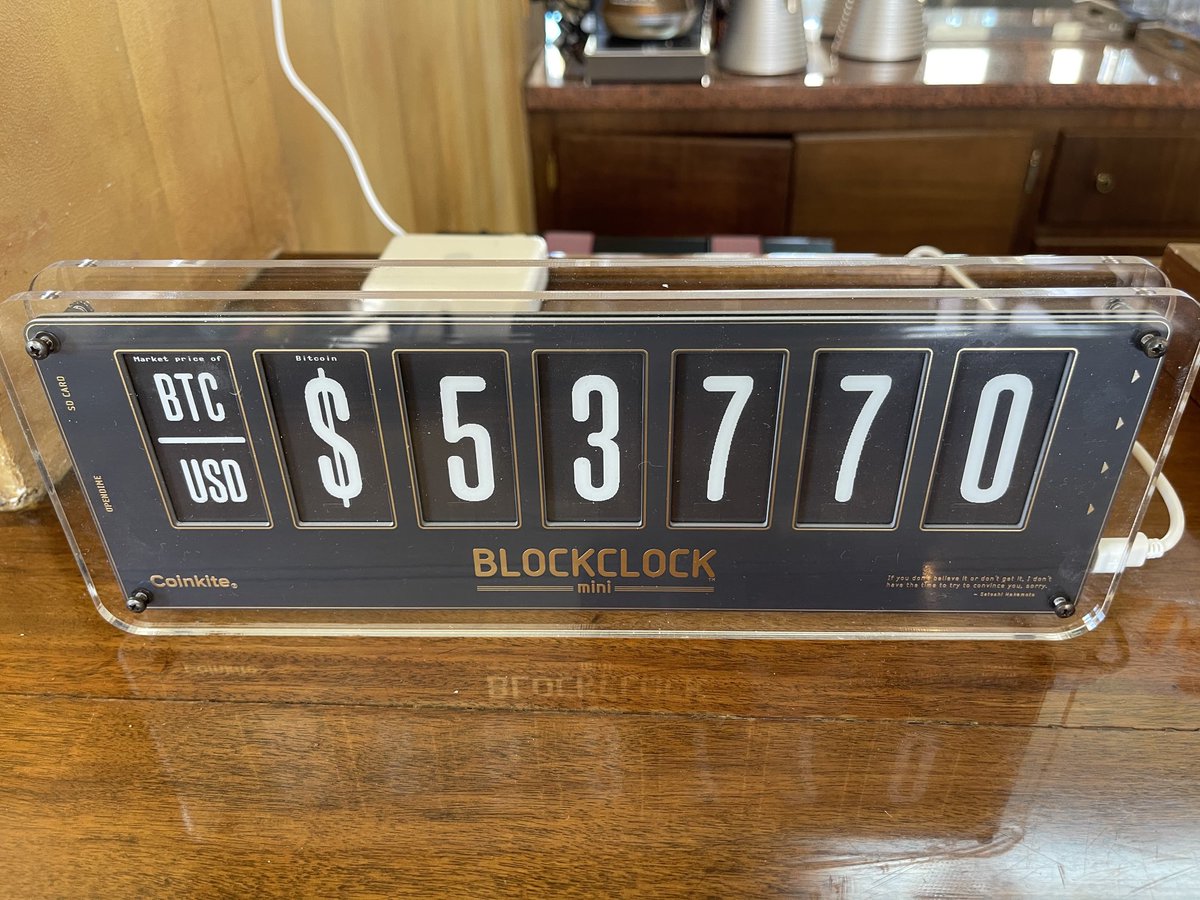 Considering creating a new free online course “Blockclock for Everybody” to  help new members of the rapidly expanding #Bitcoin community get up to  speed.