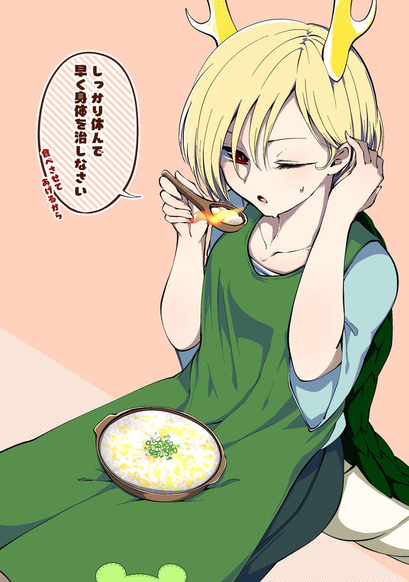 @takeyasu510 早く治る事を祈っております…! 