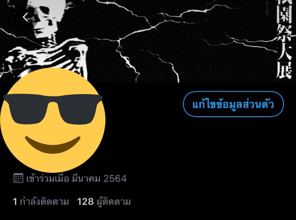💅🏻 tweet media