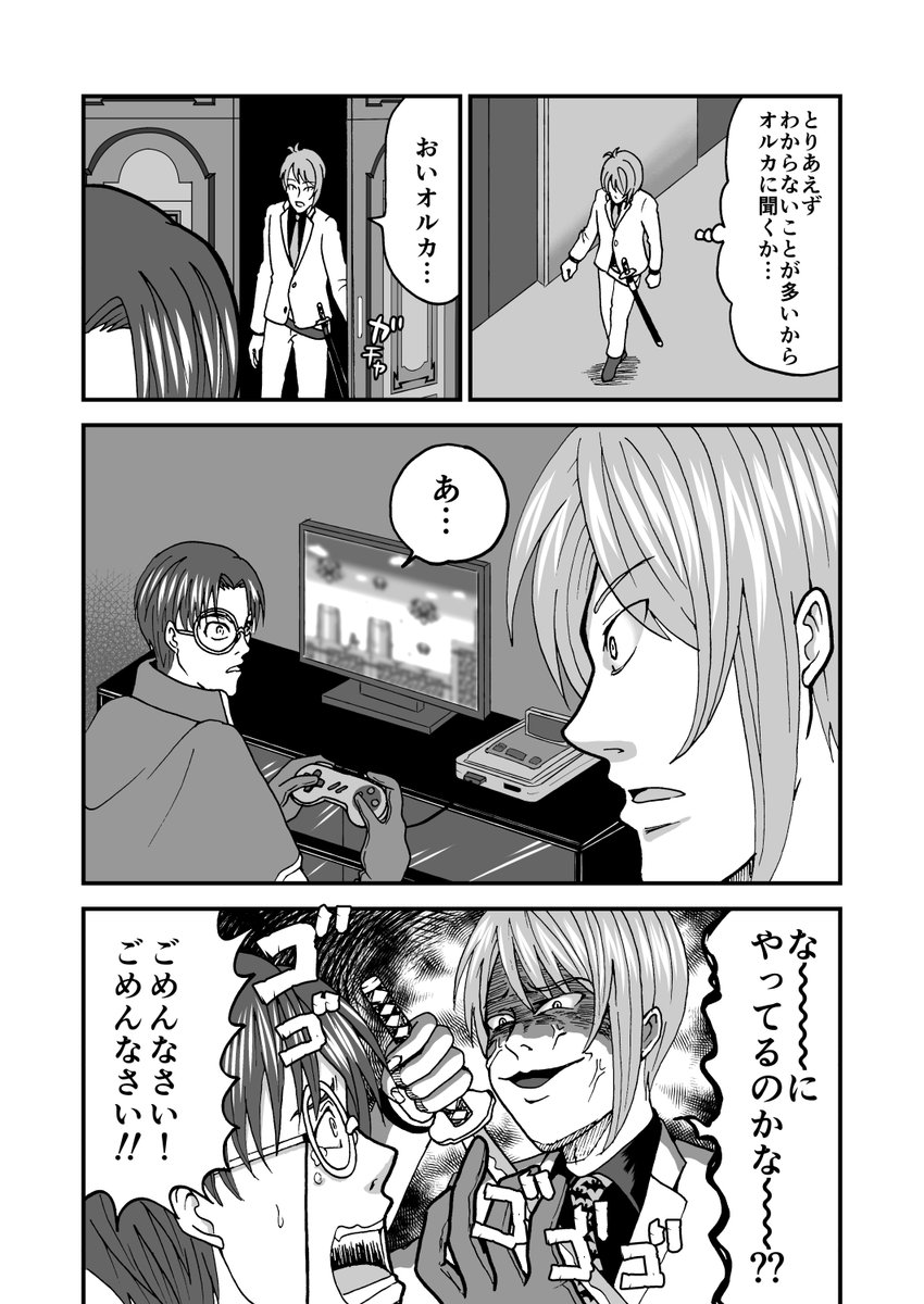 組織のボスがオンリーイベントを開催しようとする話

【22】『標的は同人誌即売会』

#創作漫画 #漫画 #オリジナル #漫画が読めるハッシュタグ #タゲ即 