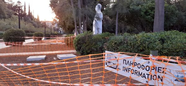 Η μοναξιά των ηρώων της Ελληνικής Επανάστασης!
Ανήμερα εθνικής επετείου 25ης Μαρτίου, το μοναδικό μνημειακό σύμπλεγμα Λεωφόρος ηρώων, Π. Άρεως.
Οι ηγεμόνες στο γυαλί και οι ήρωες στο γιαπί ενώ ο Σκάι τα έβλεπε όλα λαμπρά και έξοχα με τα μάτια της Φ. Πιπιλή youtube.com/watch?v=3sV-XP…