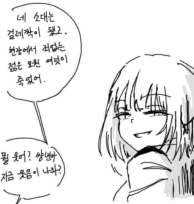 이건 명작이다?

https://t.co/uzgFjkke40 