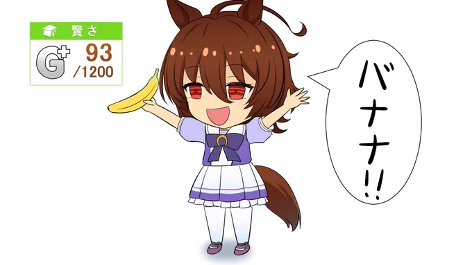 自分で描いてて違和感しかなかった賢さGアグネス
#ウマ娘 