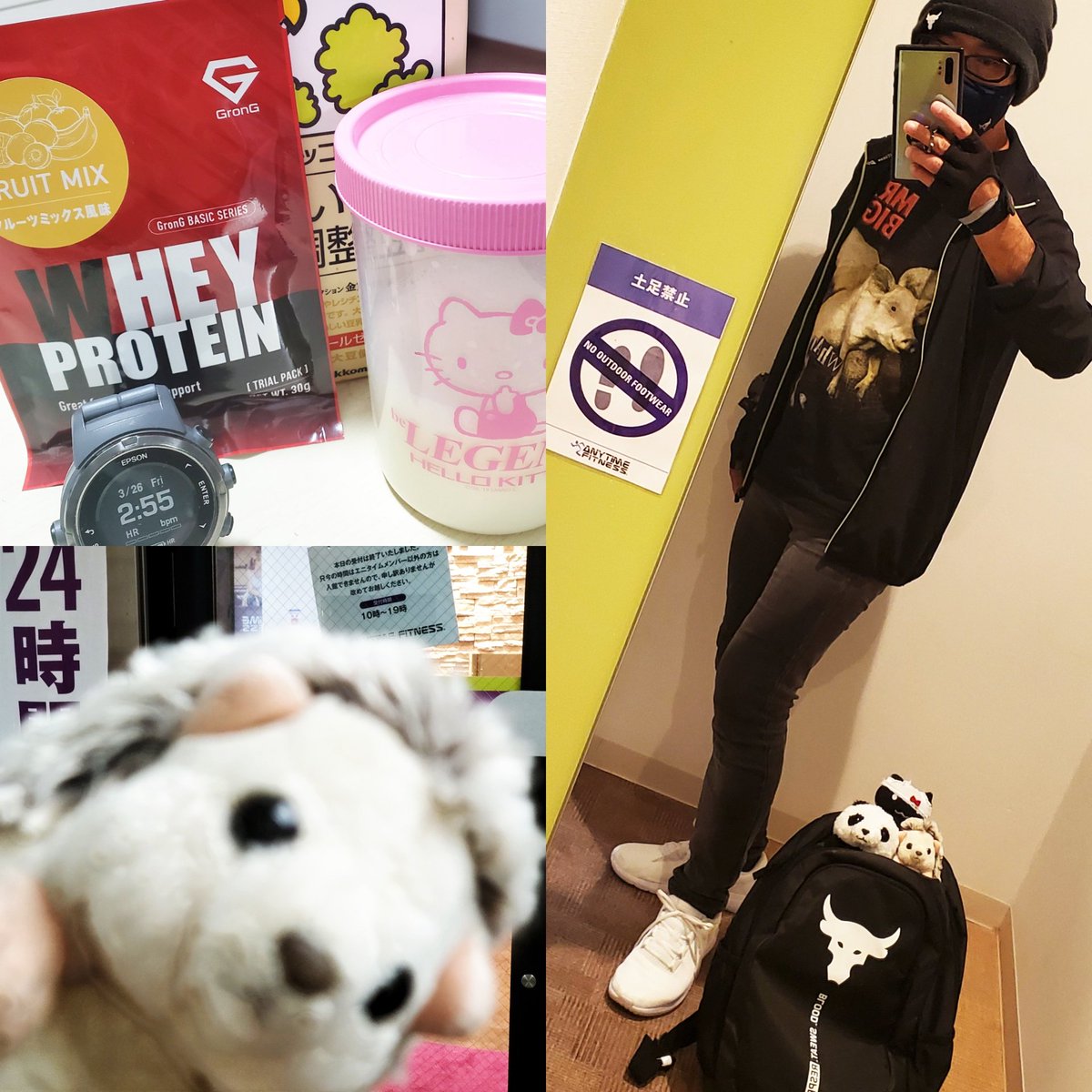 twimadaran's tweet photo. 26日、この日はいつものお仕事泊まりの朝
ほぼルーティーン化しているので
いつも通り目が覚め、いつも通りエニタイムへ
もちろん筋トレのため💪💪💪
#エニタイム #エニタイマー
#KTKG #グロングプロテイン
#有酸素運動 #筋トレ https://t.co/A8Z9GChHxy