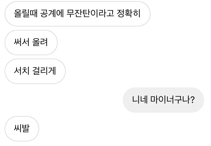 yangmo_sss's tweet photo. ^^ 무잔탄 화이팅
사실 매수 당함, https://t.co/DcIOYPScWu