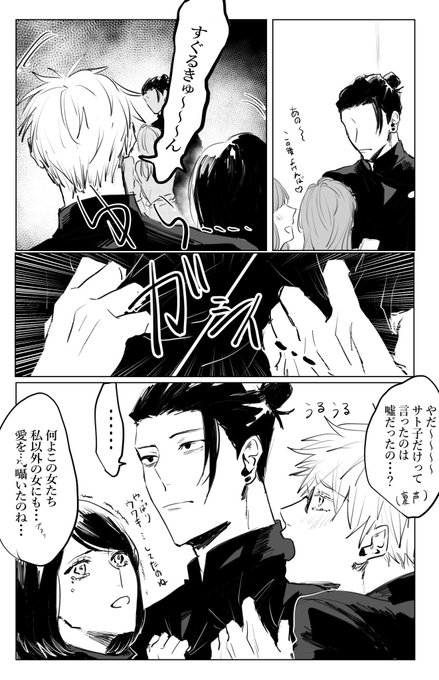 呪術廻戦0巻映画化記念に繋がりませんか のtwitter漫画作品 人気順