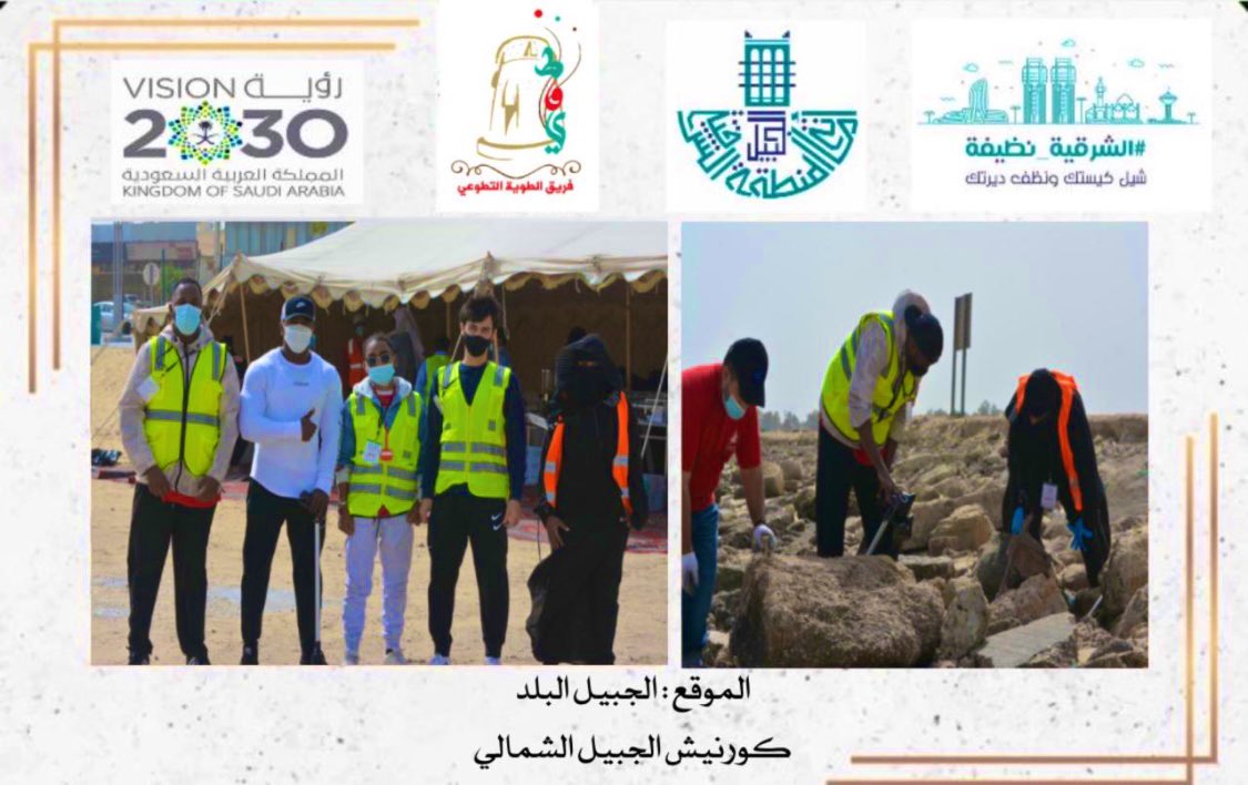 amani_alhoqail's tweet photo. @twaeeah @jubail_mun @emara_sharqia تكاد شموع الشكرفي جبال لبنان تحترق خجلاً وهي تضيء كلمات عجز اللسان والقلم عنهاشكر لاعضاء @jubail_mun 
@twaeeah لمجهوداتكم الجبارة
تحية إجلال أقدمها لرجالات هذا #الوطن
رجال الميدان الفاضلين من ابناء مدينتي #الجبيل اهل القول والفعل العز والكرم والسباقين لكل مبادرات #العمل_التطوعي https://t.co/UBGqPEBHwX