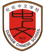Today is day 5 of our Festival week: We are very grateful to all our supporters &amp; participants who have so kindly helped us provide a range of FREE cultural &amp; languages enrichment activities throughout this #EYFOLNE week! expressyourselfne.com/live-events-22 <a href="/ChineseDurham/">Durham Chinese School</a>