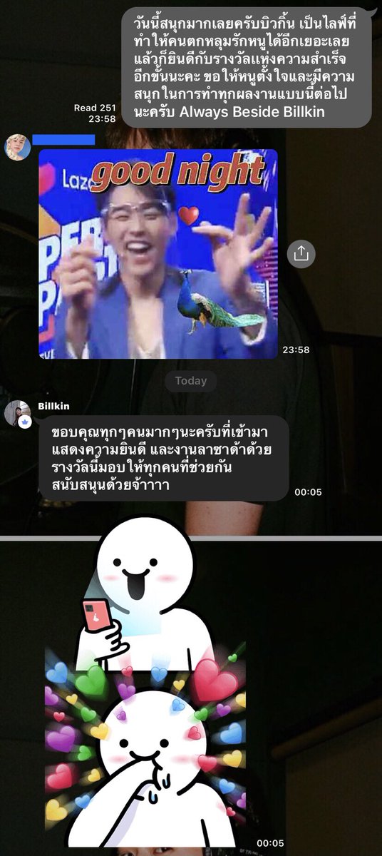 DaeSungiii's tweet photo. ความพยายามของแม่ปลอมๆ อยากให้ข้อความติดกับของลูกชาย ยินดีลูกชายได้รางวัล เฉียดไปข้อความเดียว #billkin #พุฒิพงศ์ #นักแสดงบทพระเอกยอดเยี่ยม2021 #แปลรักฉันด้วยใจเธอ https://t.co/4zITRwPjJ2