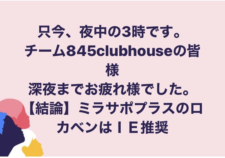 845clubhouse's tweet photo. #事業再構築補助金 
#ローカルベンチマーク
#ロカベン
#ミラサポプラス
#ミラサポplus https://t.co/OVNcBWuZzL