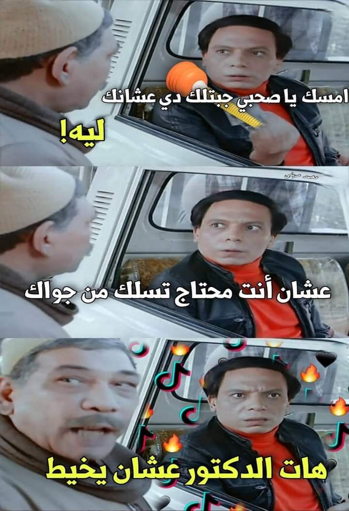 Ahmmedkamal93's tweet photo. #BoooMM 🔞🥊💣 😂 https://t.co/yQiMDL2a8l
