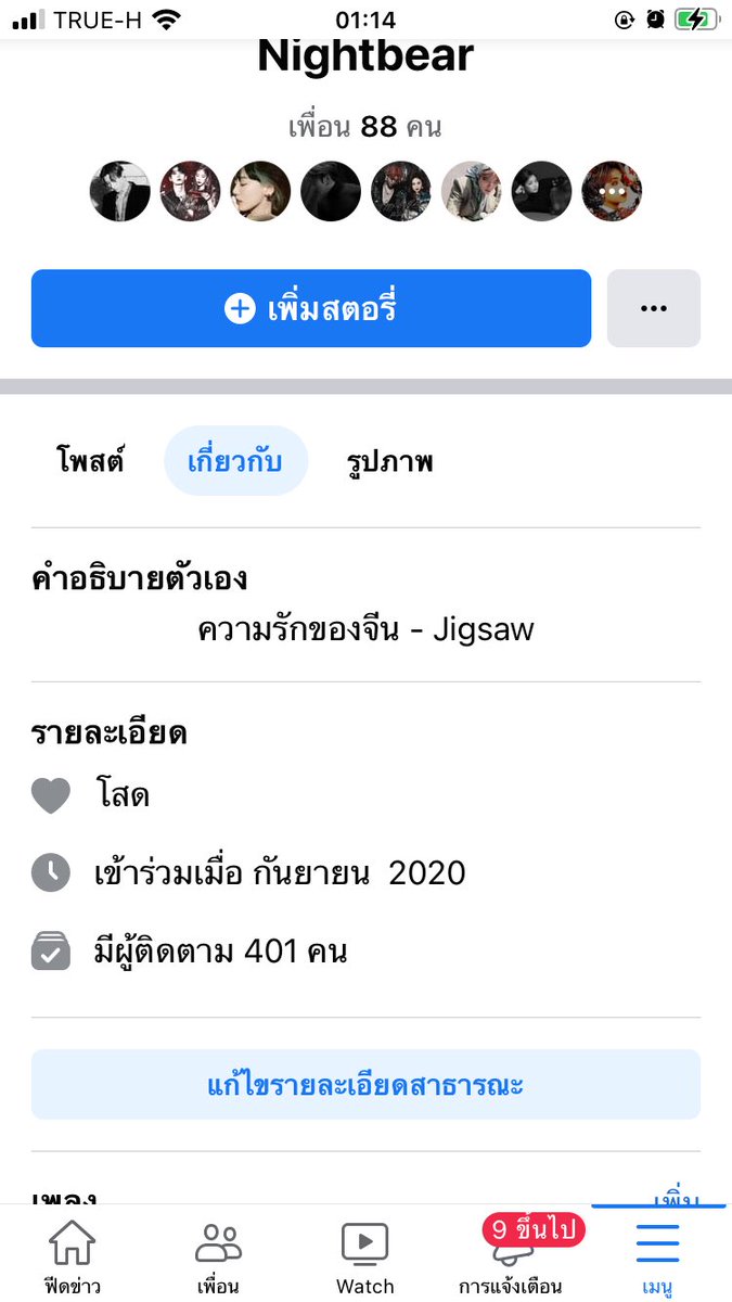 💅🏻 tweet media