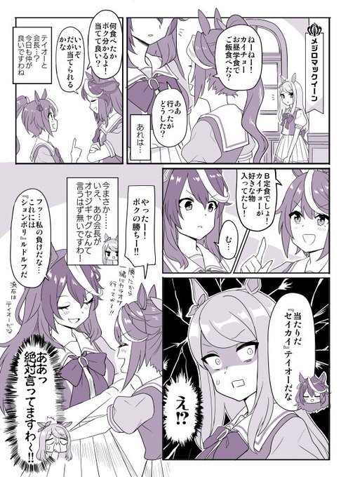かめれ Chamere0n さんのマンガ一覧 ツイコミ 仮