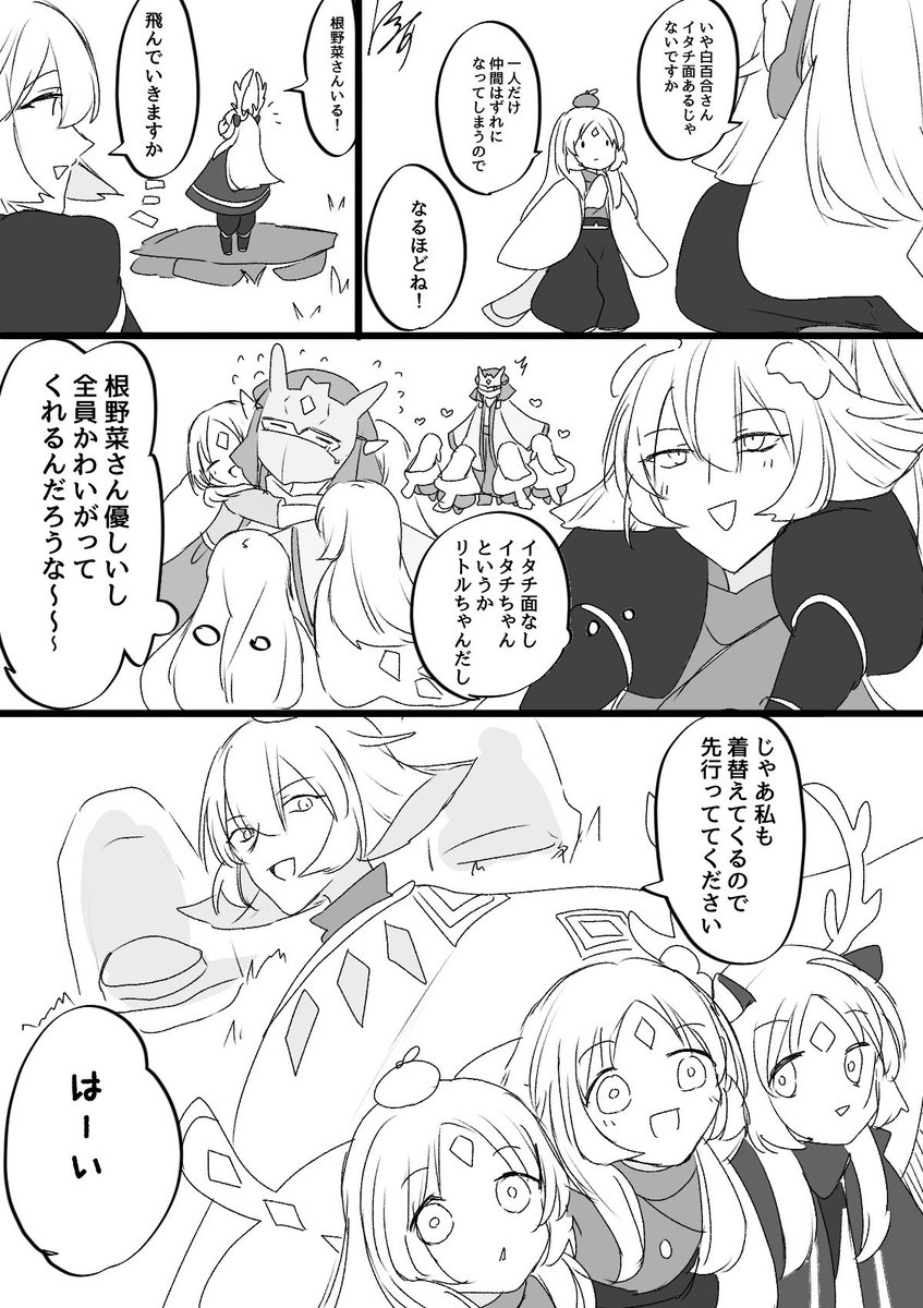 本物に格の違いを見せつけられました。
#Sky実録
 #Sky顔あり 