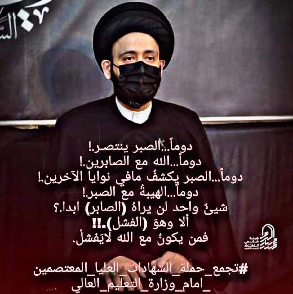 EMohammed89's tweet photo. @ali_altoIqanee https://t.co/DMMWAB0U5w