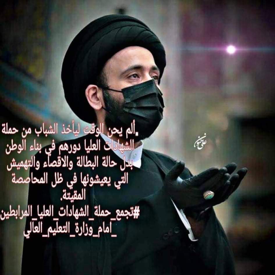 EMohammed89's tweet photo. @ali_altoIqanee https://t.co/dA24Up0xuC
