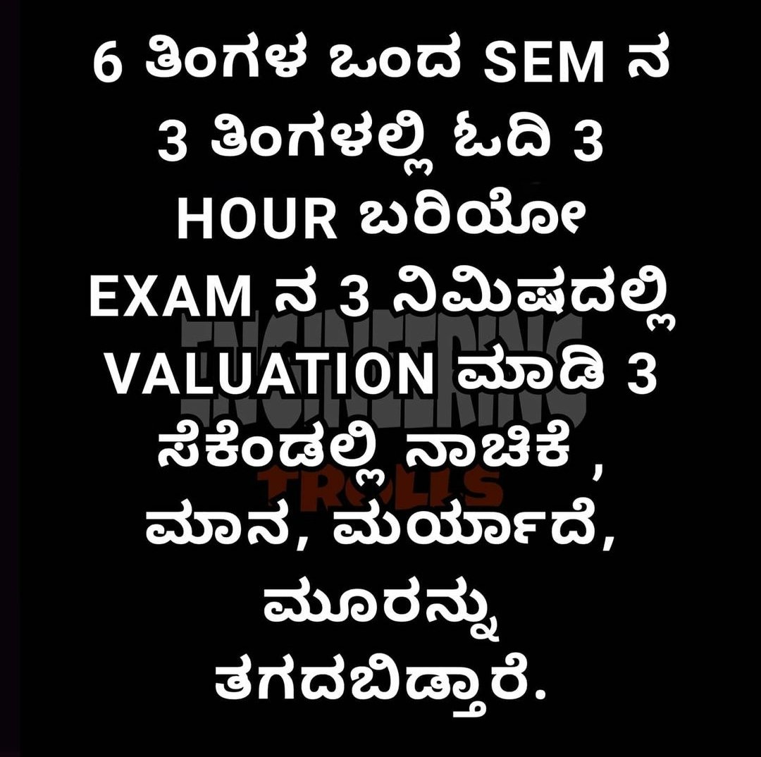MemesDarbar's tweet photo. ನಿಜಾ ಅಲ್ವಾ.....? https://t.co/zhV5TkDyec
