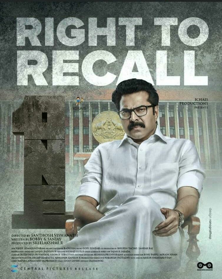 MfwaiUnit's tweet photo. #Onemovie @mammukka https://t.co/m9WOk4lLof