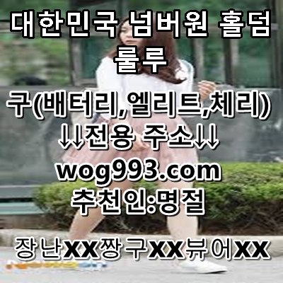 hdgame12344's tweet photo. #풀팟홀덤더지니어스_
#하하포커pc
🇹 ↩️
#풀팟홀덤아이폰_
#하하포커머니상
📰 1⃣
#타짜홀덤
.
.
로봇,짱구,머니상,뷰어 없습니다.
https://t.co/tw1aL3fryH
코드명절
텔레: GGG5656
.
.
#타짜홀덤_ #풀팟안드로이드 #하하포커충전 #오프홀덤 https://t.co/m08m3Dtwss