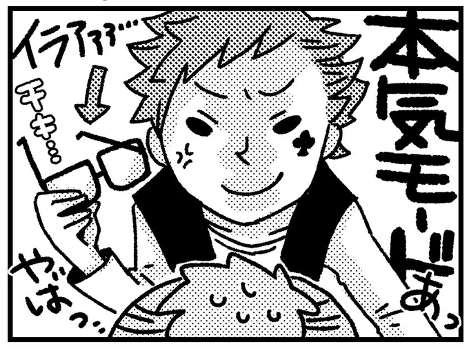 #twst_BL |トレケイ

まさかの続きです(大丈夫かな・・・深夜にそっと上げておこうね)

♣️が残念な感じです。ミニキャラですがアレしているので18歳以上で!
https://t.co/ZnFFbUz2Mx https://t.co/rHBXkMOcAc