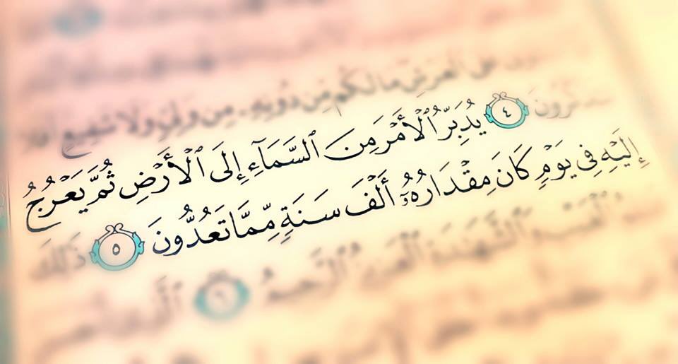 ibranantoume's tweet photo. " لعلّ الله يدبرها لك بأفضل مما تتخيل " https://t.co/mBY1cecyke