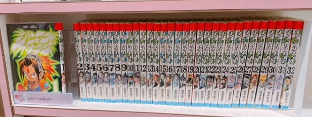 Dice池袋北口店 公式 21春アニメ化特集 シャーマンキング ジャンプ黄金期と呼ばれた世代にヒットしたあの有名作品が完全新作として復活 刺さる世代の方も多いのではないでしょうか ダイス ネカフェ 21春アニメ シャーマンキング