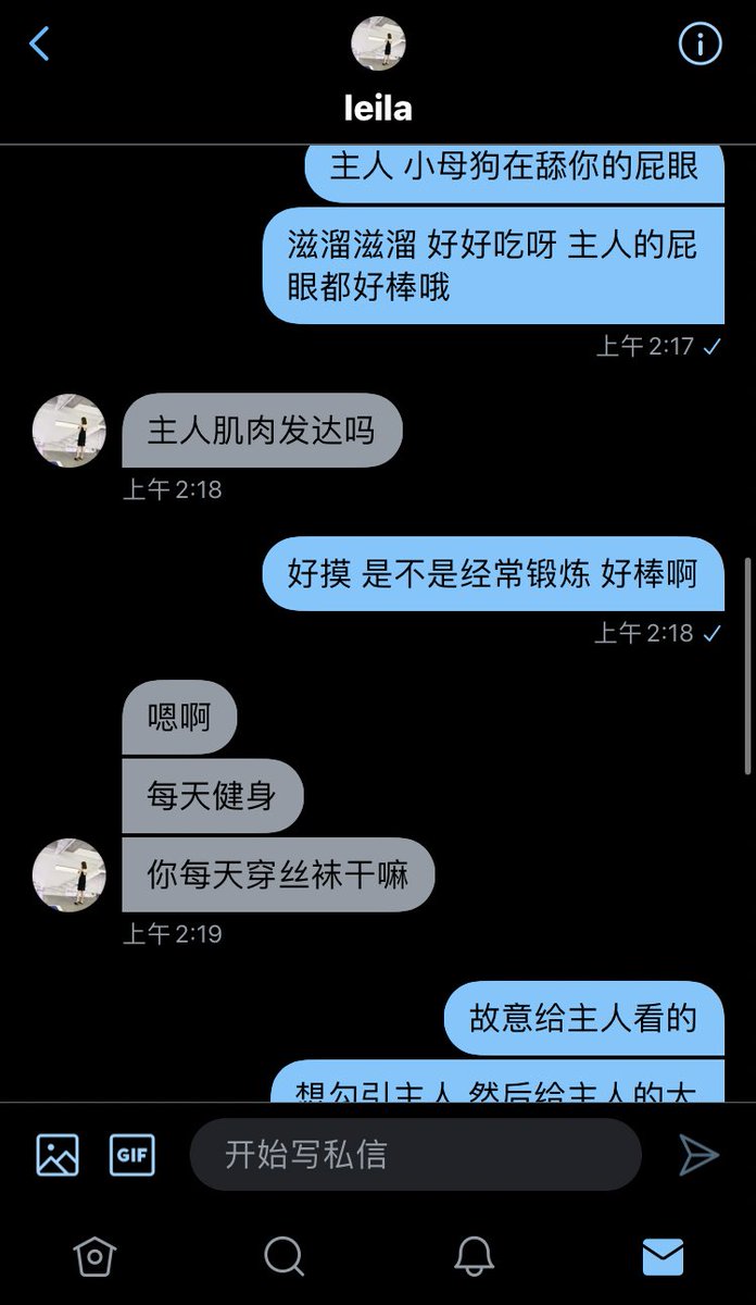 和小哥哥的文爱记录 第八篇
互绿对方的男朋友/女朋友
还可以给我用意淫对象的名字哦
我感觉什么剧情什么玩法都挺刺激的呀
需要文爱的哥哥 先关注再私聊哦
私聊肯定会回复的
#文爱 #毒龙 #母狗 #绿男友 #绿帽 #口交 #射精 #性瘾 #丝袜 #cosplay #无偿 #出轨 #高潮 #内射 #口爆