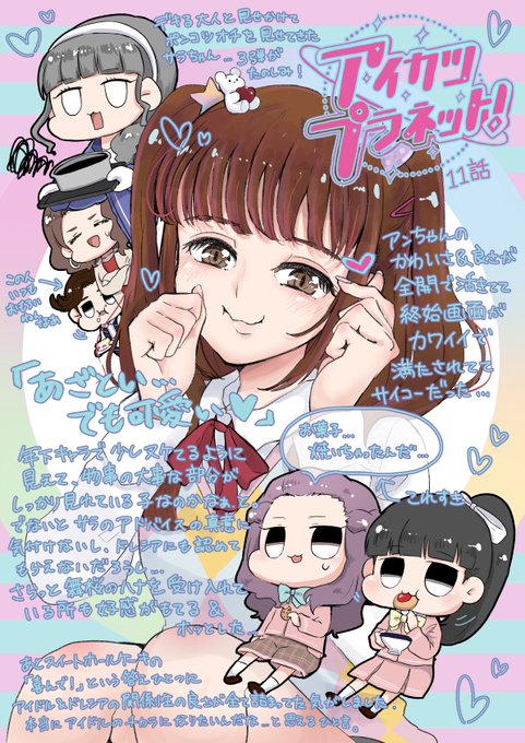 レディ レディのtwitterイラスト検索結果 古い順