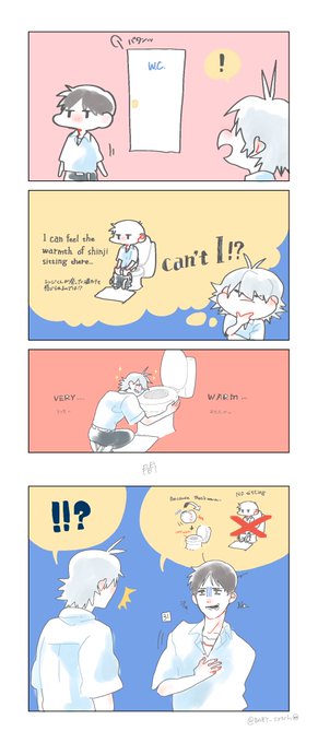 【貞】どうしても君の温もりを感じたかった 