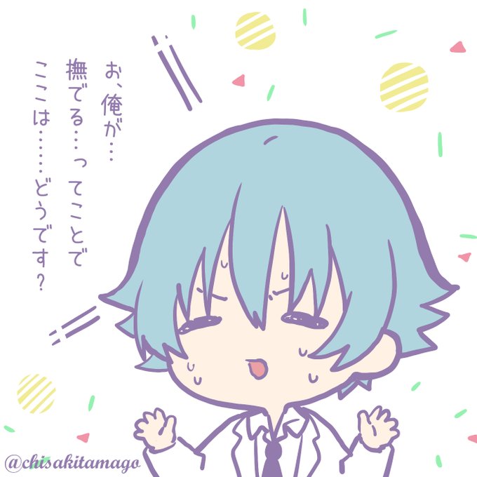 Chisakitamagoさんのイラスト一覧 Chisakitamagoさんのイラスト一覧