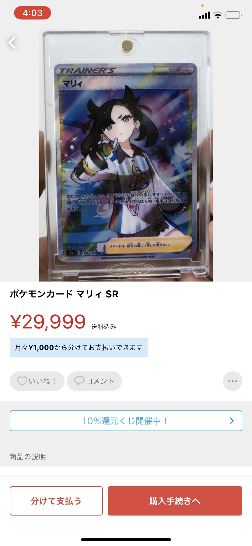マリィのプライド（美品） 2025年最新】Yahoo!オークション -マリィのプライドの中古品