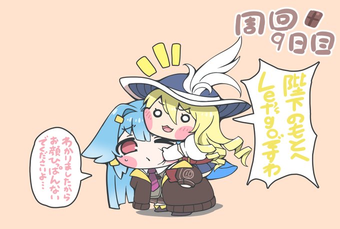 レイヤー消し忘れて分身してるやん!!うかつ!! 