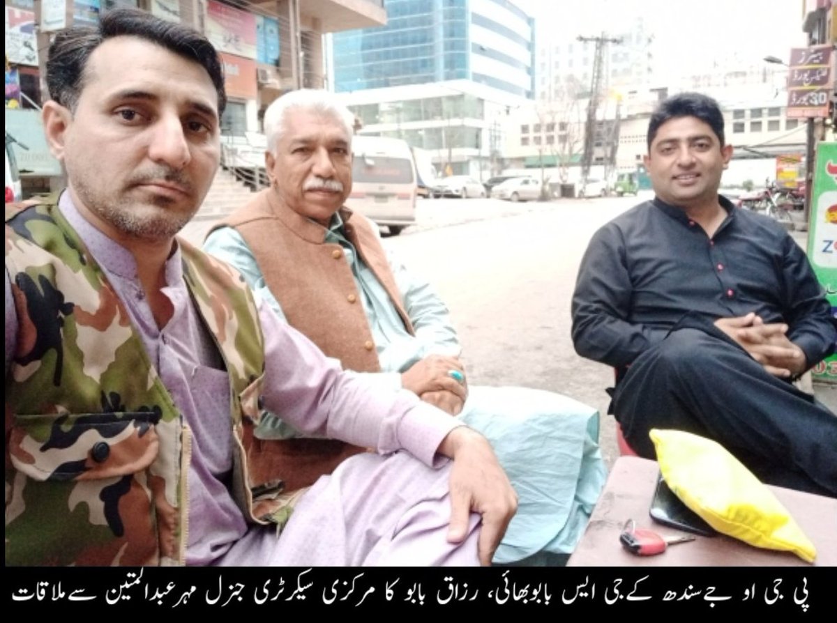 BabuBhaiKJF's tweet photo. مرکزی سیکریٹری جنرل پاکستان گروپ آف جرنلسٹس مہرعبدالمتین سے لاہور میں ملاقات، اس موقع پر فضل رزاق بابو بھی ہمراہ تھے، https://t.co/PUcLhzhJnX
