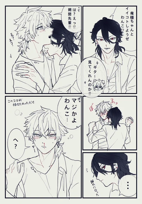 零晃
鼻血出しちゃうのが見たかったから描いた 