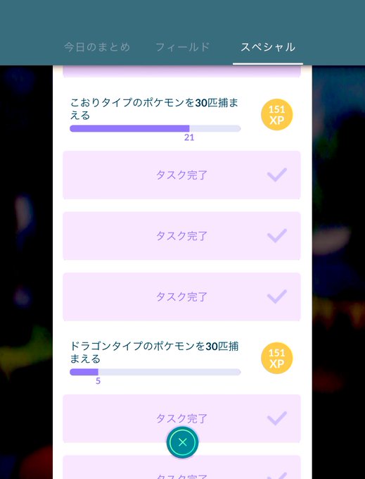 続行リサーチのtwitterイラスト検索結果 古い順