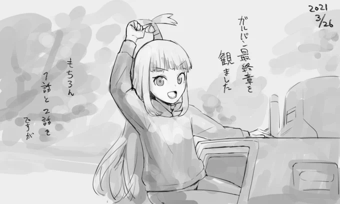 限界ガルパン日記です(限界?) 