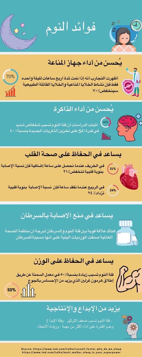 nejoO_2 tweet picture
